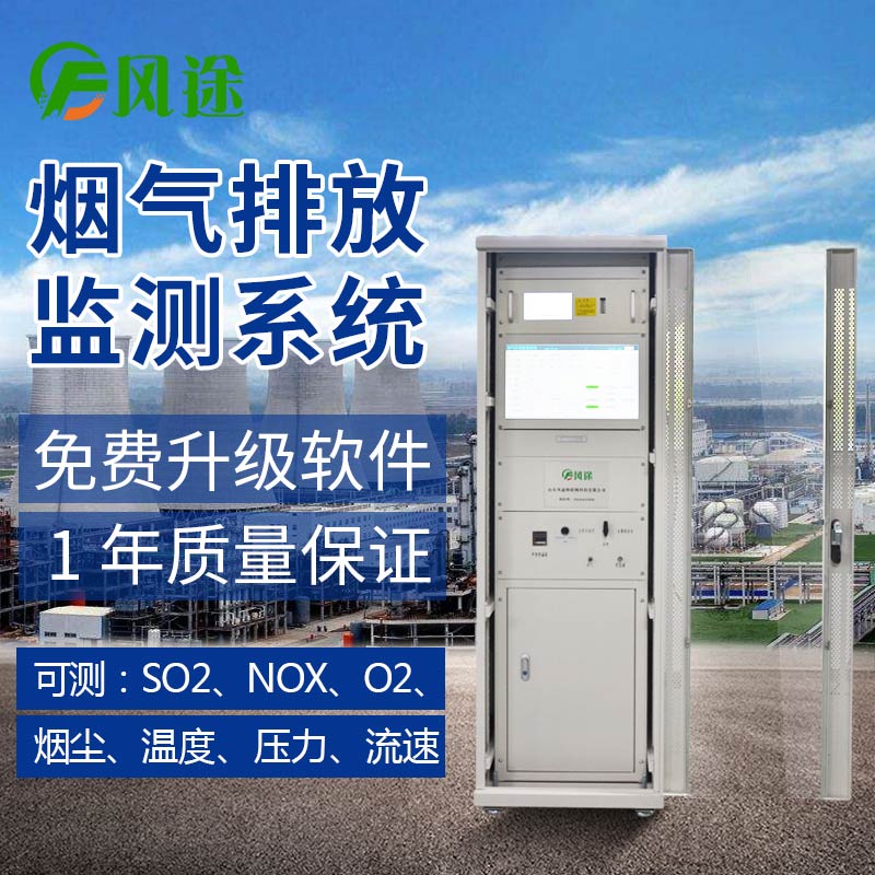 為什么選擇煙氣CEMS的安裝位置如此重要？