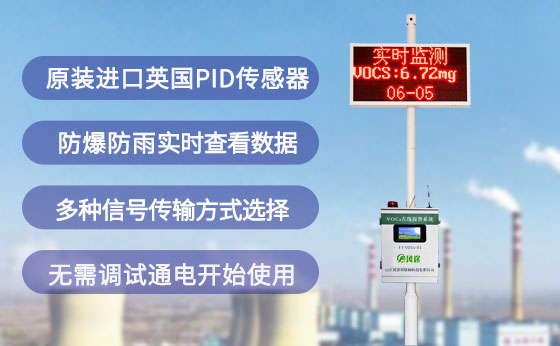 什么是臭氧污染？如何治理？