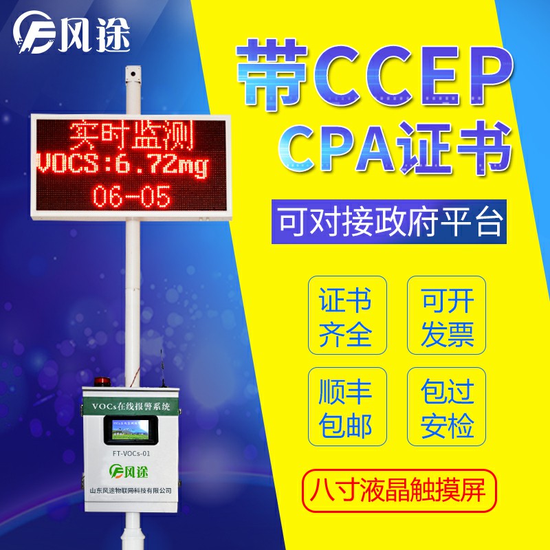 從洛杉磯“光化學(xué)煙霧”危機(jī)中可以借鑒什么？