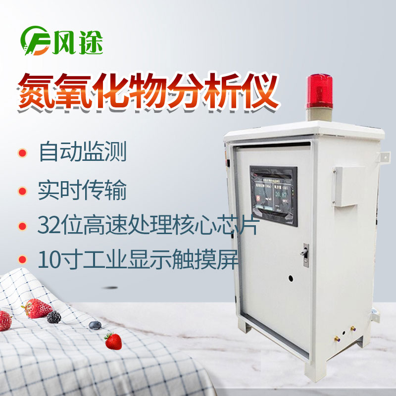 減少臭氧污染,，控制前體物排放才是關(guān)鍵