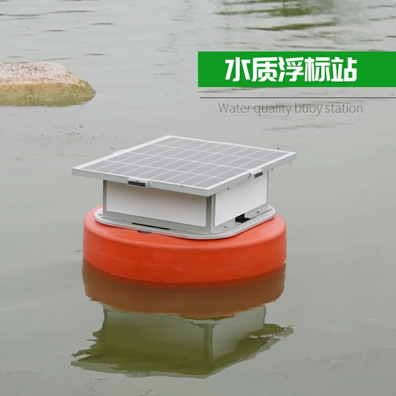 浮標(biāo)水質(zhì)監(jiān)測站：寒潮下的魚塘如何減少損失？