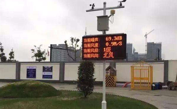 揚塵監(jiān)測設備是施工現場的智能氣象站