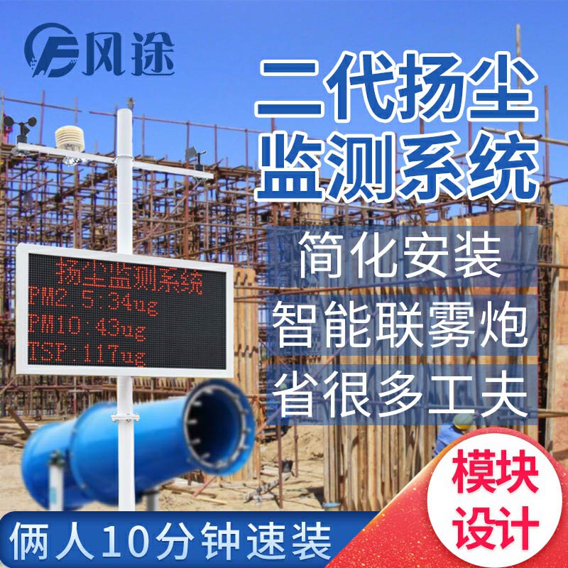 施工現(xiàn)場揚(yáng)塵的來源、危害