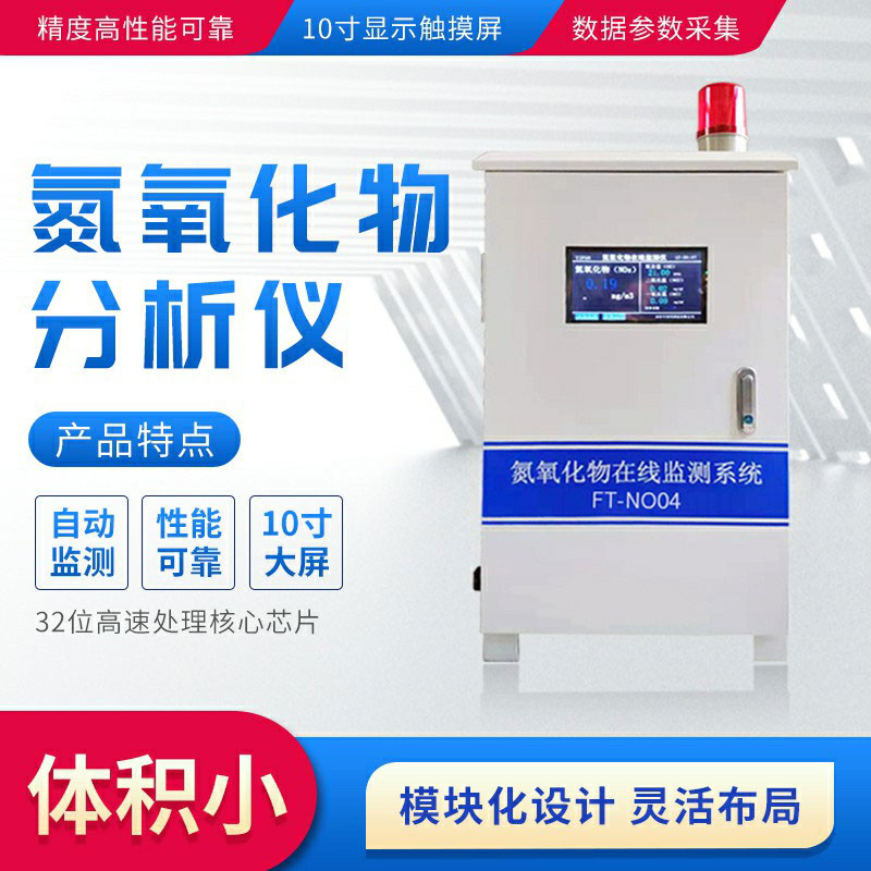 藍(lán)天白云也要警惕臭氧污染！VOCs/氮氧化物怎么防控？