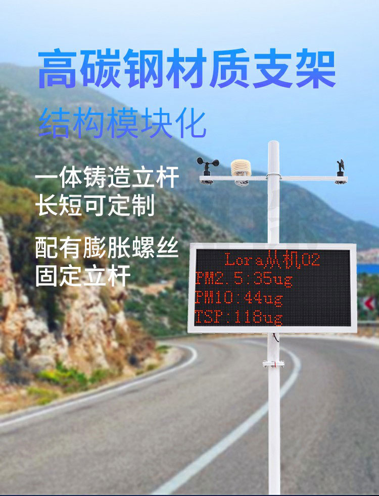 這家揚(yáng)塵檢測(cè)儀成本低，使用方便，快來(lái)看看 