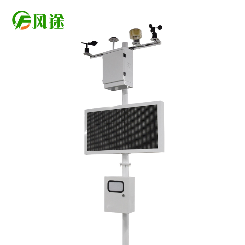 該如何選購揚(yáng)塵監(jiān)測(cè)系統(tǒng)？看完這篇文章不再迷茫