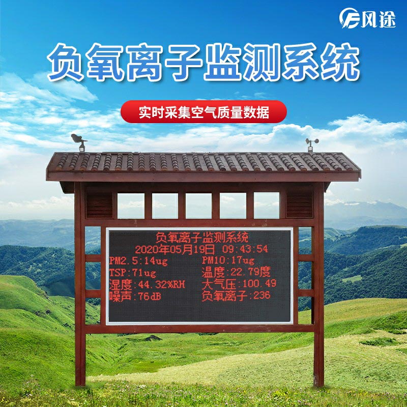負(fù)離子的抗氧化性是什么化學(xué)原理？