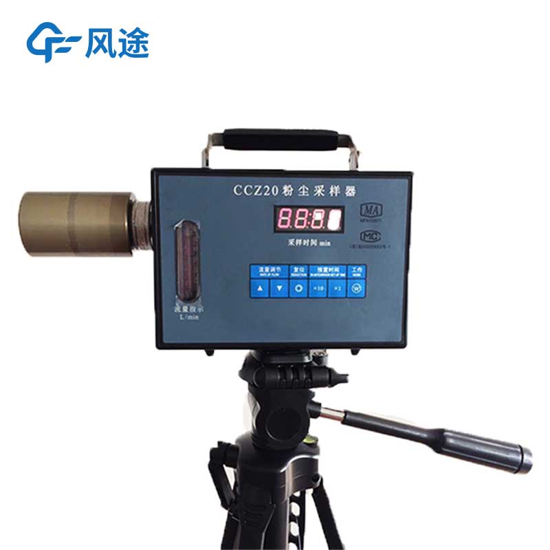 粉塵檢測儀是什么？有什么用？