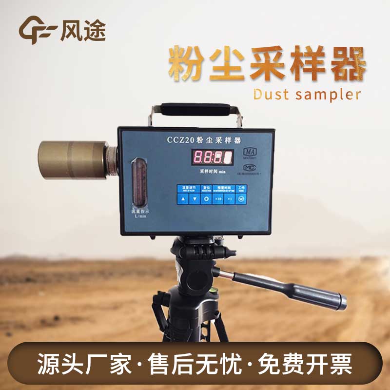 了解防爆粉塵檢測儀的重要性及應用領域